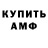 Метадон мёд Baha Van