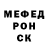 Codein напиток Lean (лин) Luke Spackman