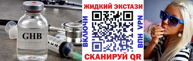 цены наркотик  Нижние Серги  Бутират 99% 