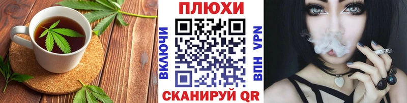 Печенье с ТГК марихуана  Нижние Серги 