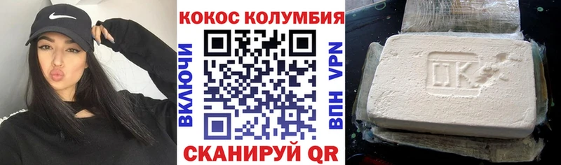 гидра ссылки  Нижние Серги  КОКАИН VHQ 