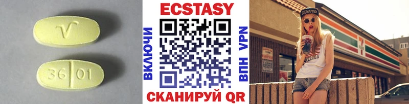 ЭКСТАЗИ XTC  kraken ссылки  Нижние Серги 