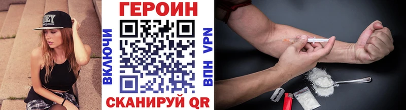 Героин VHQ  Нижние Серги 