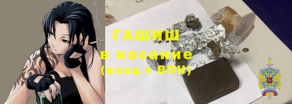 шишки Алзамай