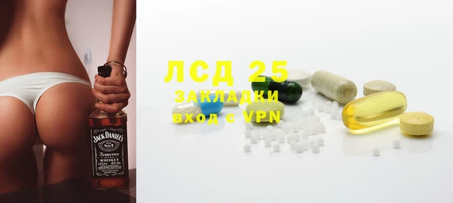 каннабис Алексеевка