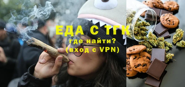 каннабис Алексеевка