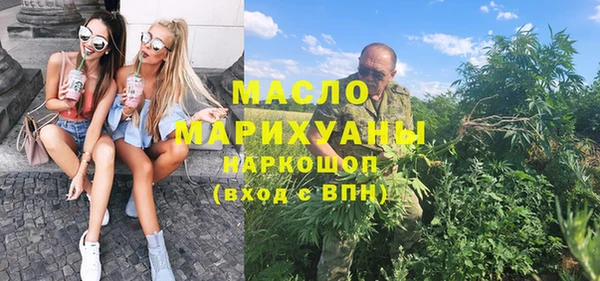 шишки Алзамай