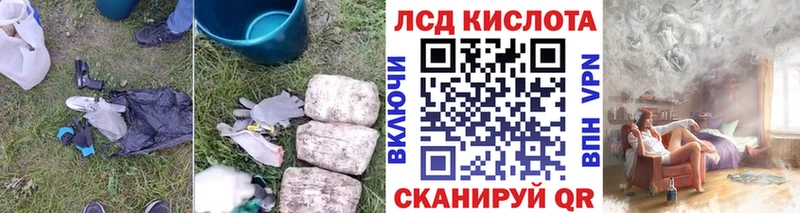 ЛСД экстази кислота Нижние Серги