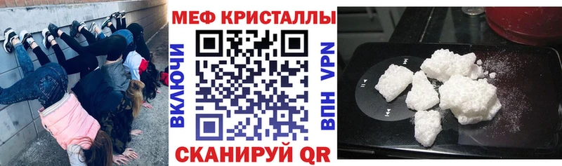 купить наркотик  Нижние Серги  МЯУ-МЯУ mephedrone 