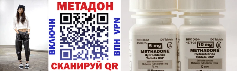 hydra рабочий сайт  продажа наркотиков  Нижние Серги  МЕТАДОН мёд 