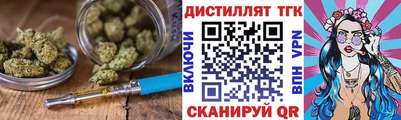 ТГК жижа  Нижние Серги 